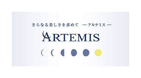 アイビー化粧品／ARTEMIS（アルテミス）